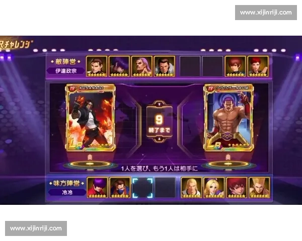 拳皇赛事巅峰对决全程解说精彩瞬间与策略分析 拳皇赛事巅峰对决全程解说精彩瞬间与策略分析