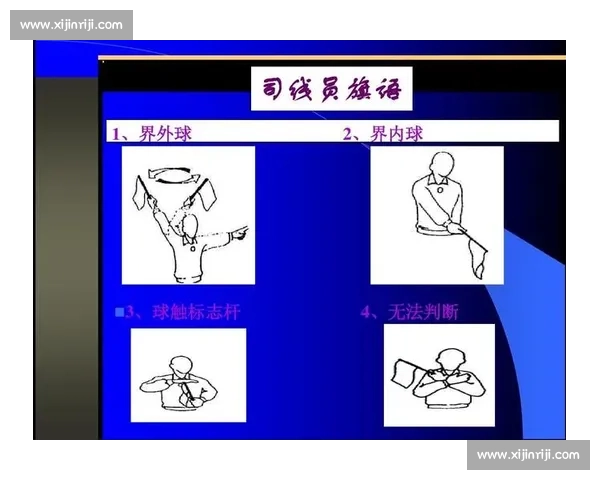 排球比赛规则详解及比赛流程与裁判判罚指南 排球比赛规则详解及比赛流程与裁判判罚指南