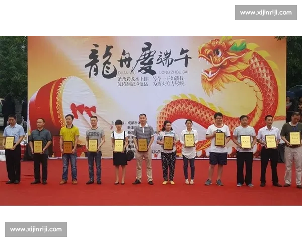 新津赛事盛况引人注目 聚焦地方特色文化与体育融合发展