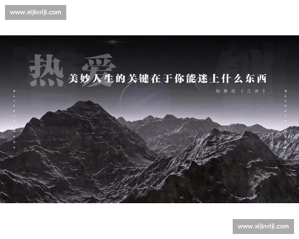 《电竞战术调整与应对策略探析：如何在激烈对抗中逆转局势》